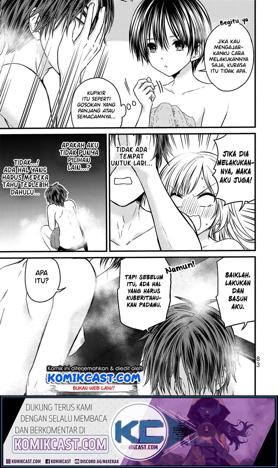 Ojou-sama no Shimobe chapter 49